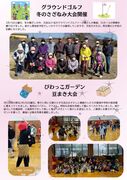 拡大写真