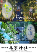 拡大写真