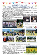 拡大写真