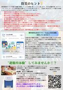 拡大写真