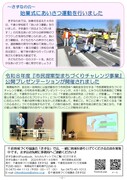 拡大写真
