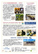 拡大写真