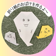 拡大写真