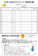 拡大写真