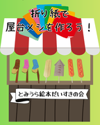 拡大写真