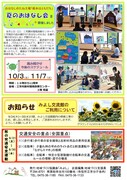 拡大写真