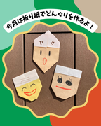 拡大写真