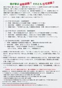 拡大写真