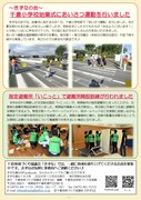 拡大写真