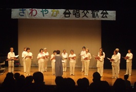 さわやか合唱交歓会・２０１３年４月１４日です。カジュアルな衣装で・・。