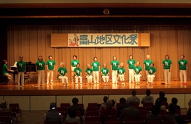 富山地区文化祭・２０２５年１１月２３日。カジュアルな衣装で・・・