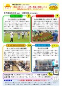 拡大写真