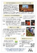 拡大写真