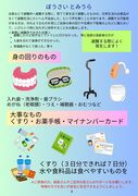 拡大写真