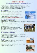拡大写真