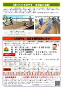 拡大写真