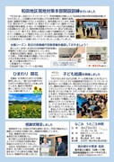 拡大写真