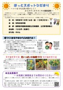 拡大写真